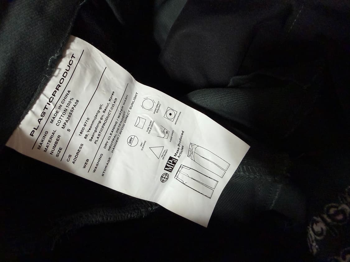 MPa PLANT PANTS (PLANT) 상품이미지6
