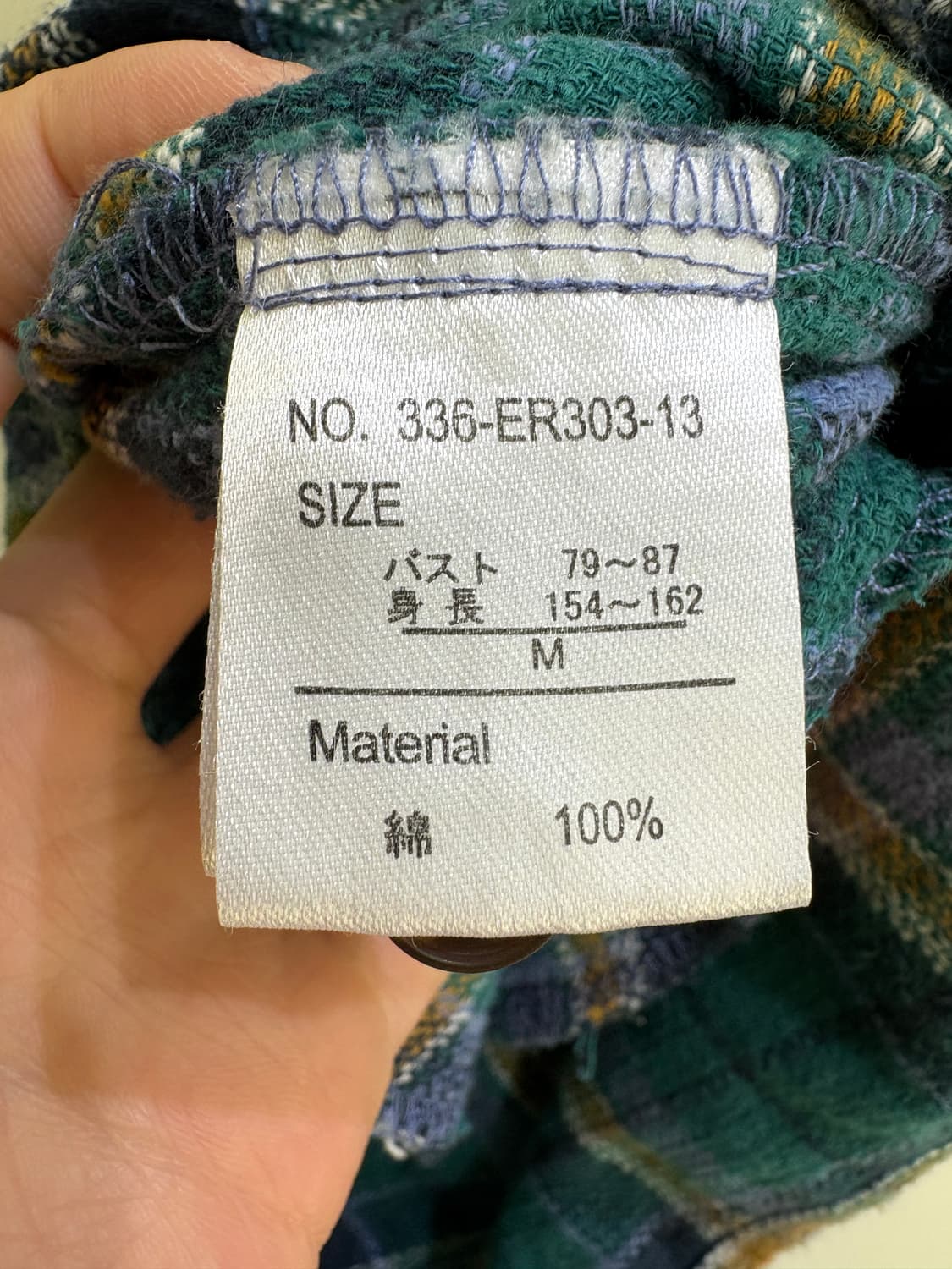 E.R.G 셔츠 상품이미지7