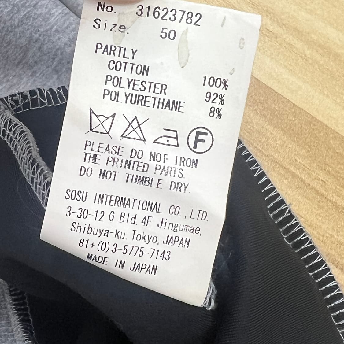 미하라 야스히로 테이핑 디테일 배색 그레이 맨투맨 50 상품이미지8