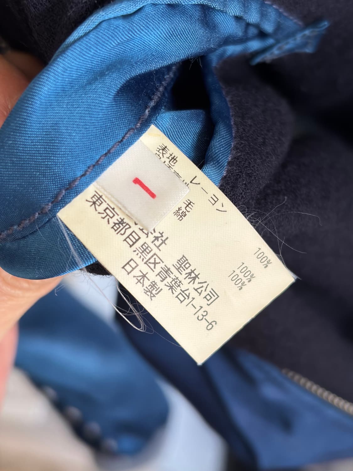 블루블루 레이온 자켓 상품이미지8