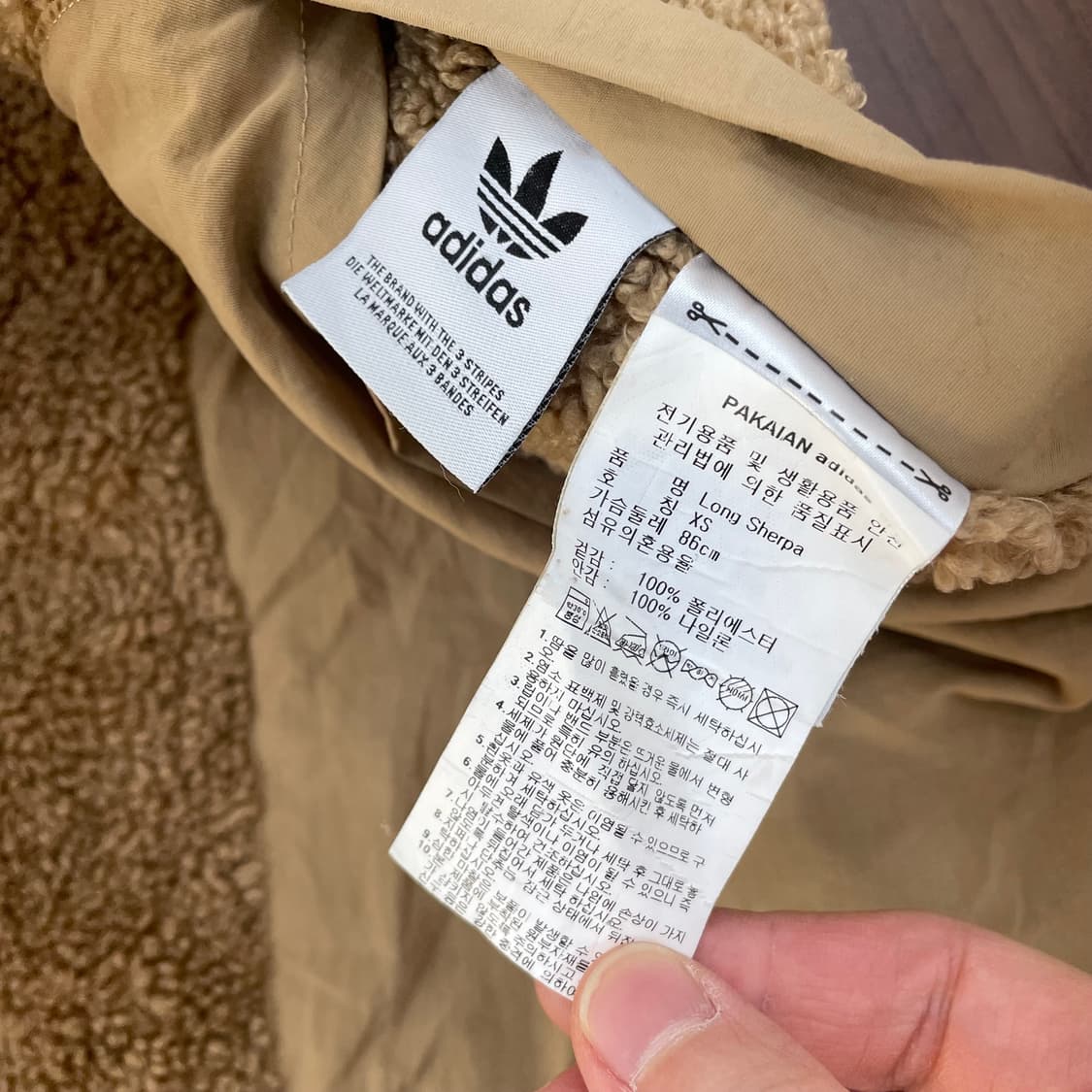 아디다스 제니 롱 쉐르파 자켓 상품이미지5