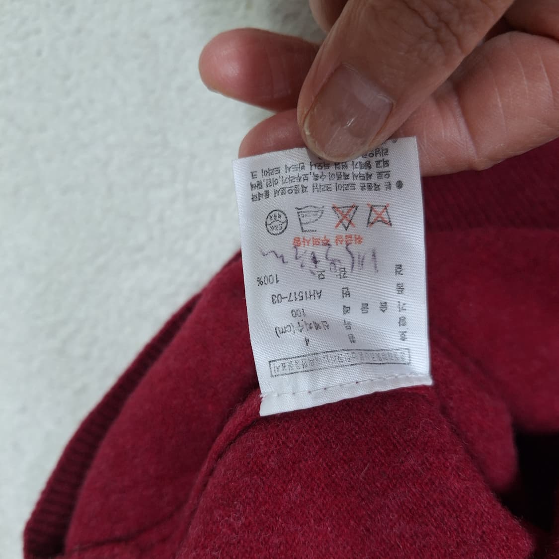 라코스테  모100%니트(4) 상품이미지3