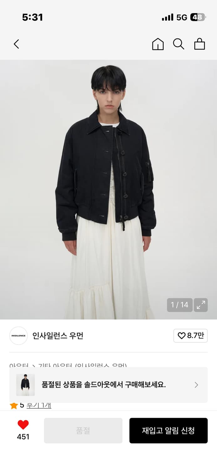 인사일런스 우먼 피치 코튼 플라이트 자켓 WASHED BLACK 상품이미지1