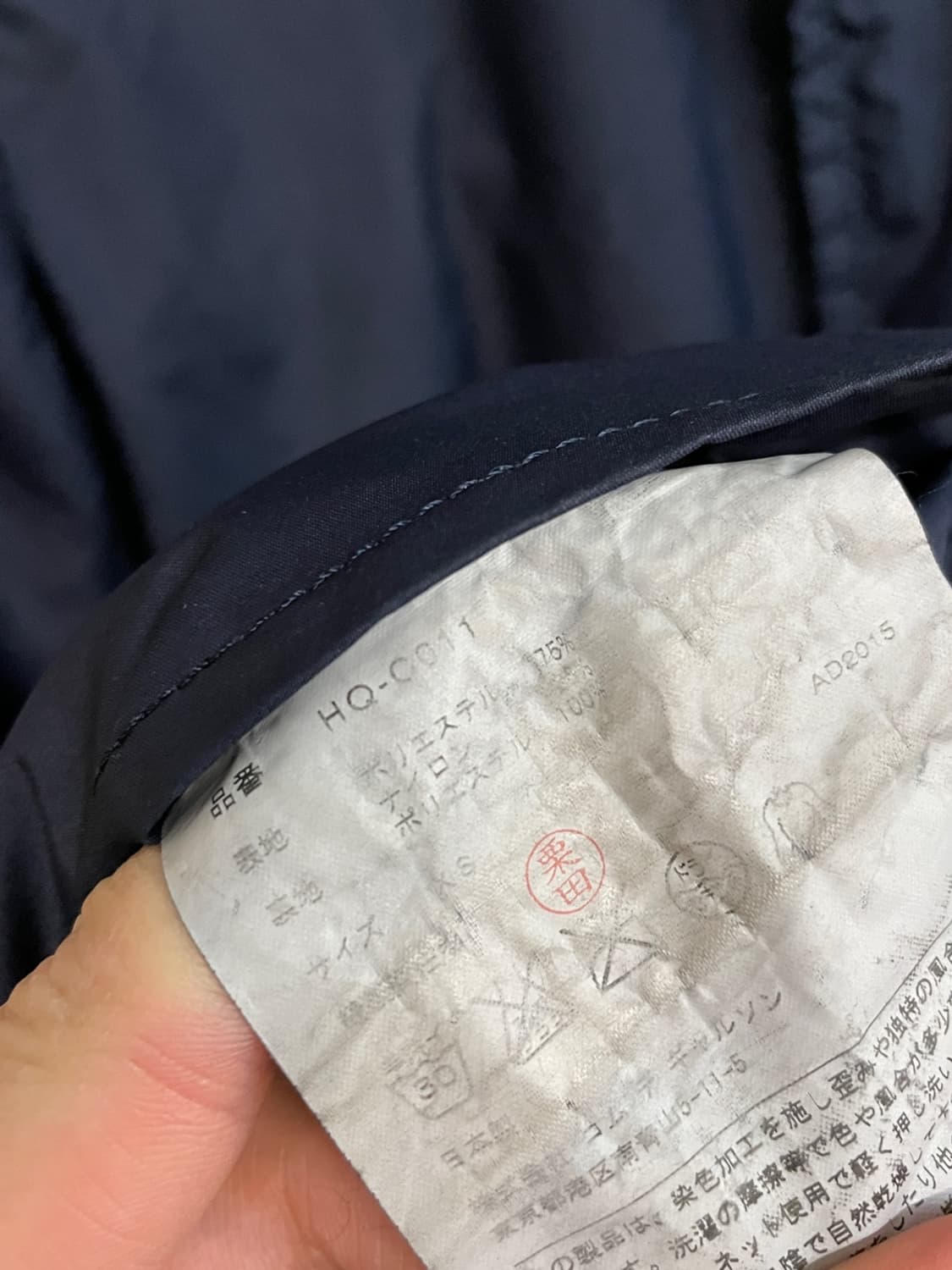 꼼데가르송 옴므 나일론 코트  상품이미지9