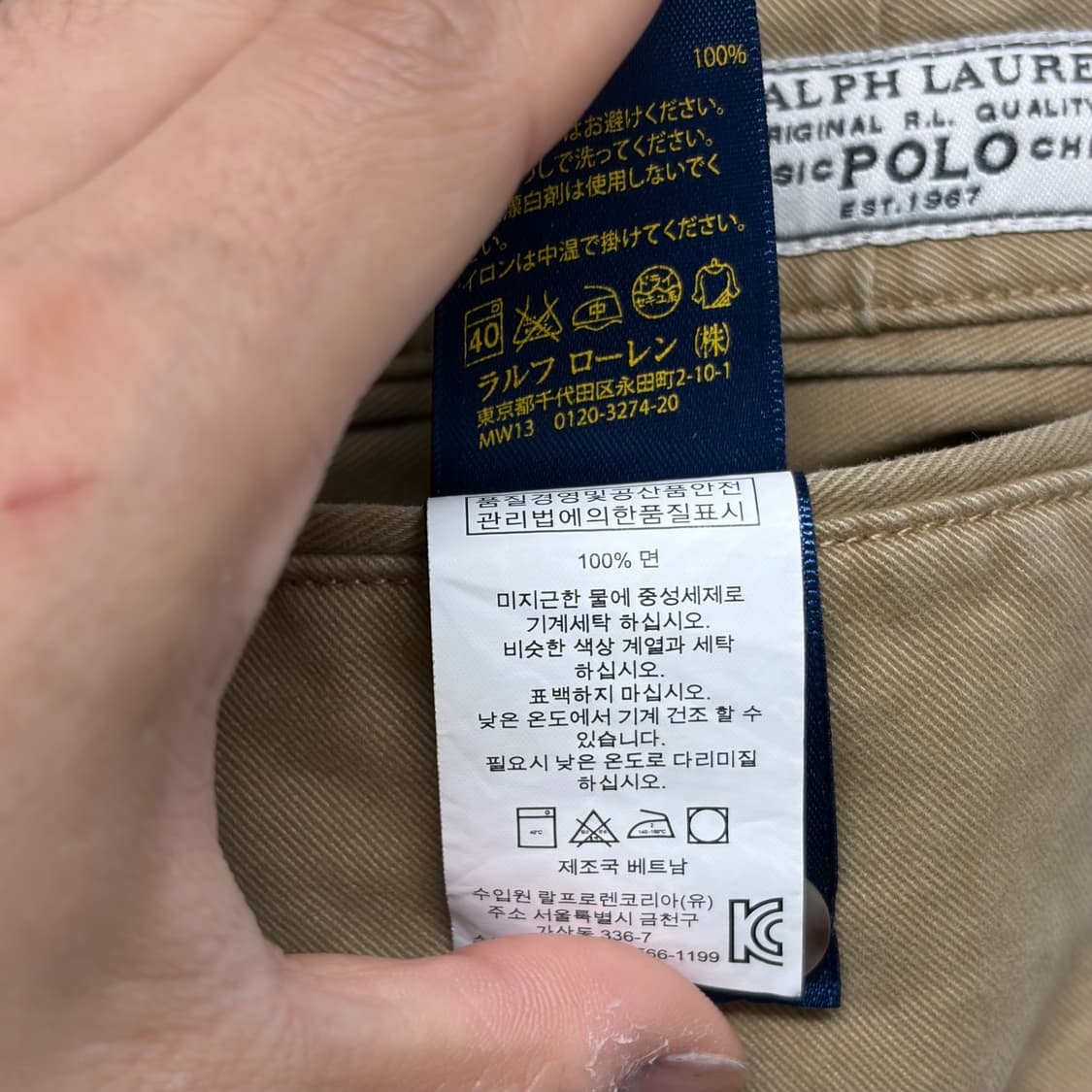 폴로 클래식 치노팬츠 5 상품이미지4