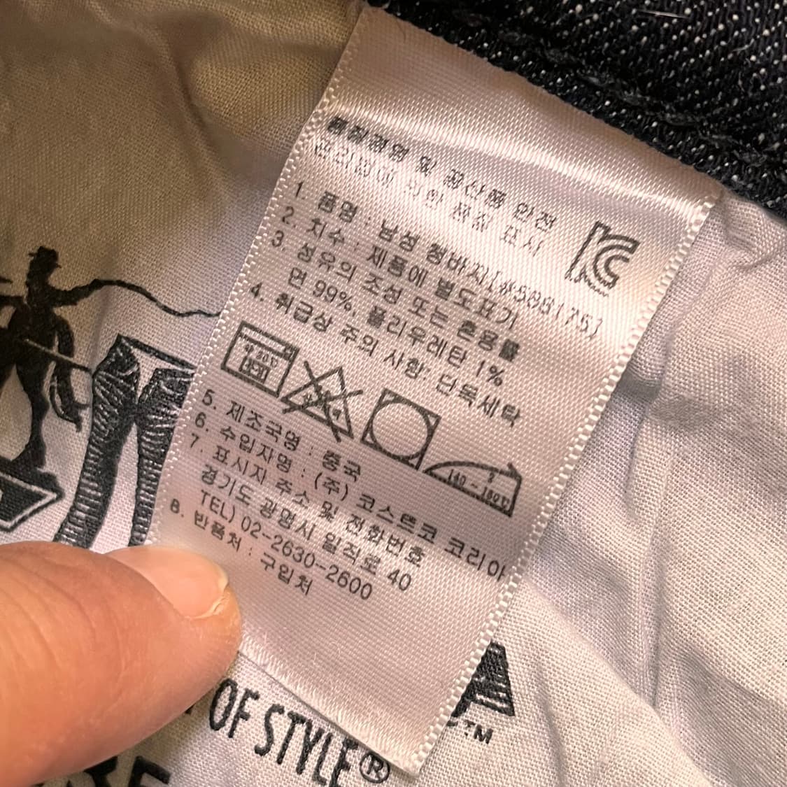 리바이스 514 데님팬츠 W31 L32 상품이미지5