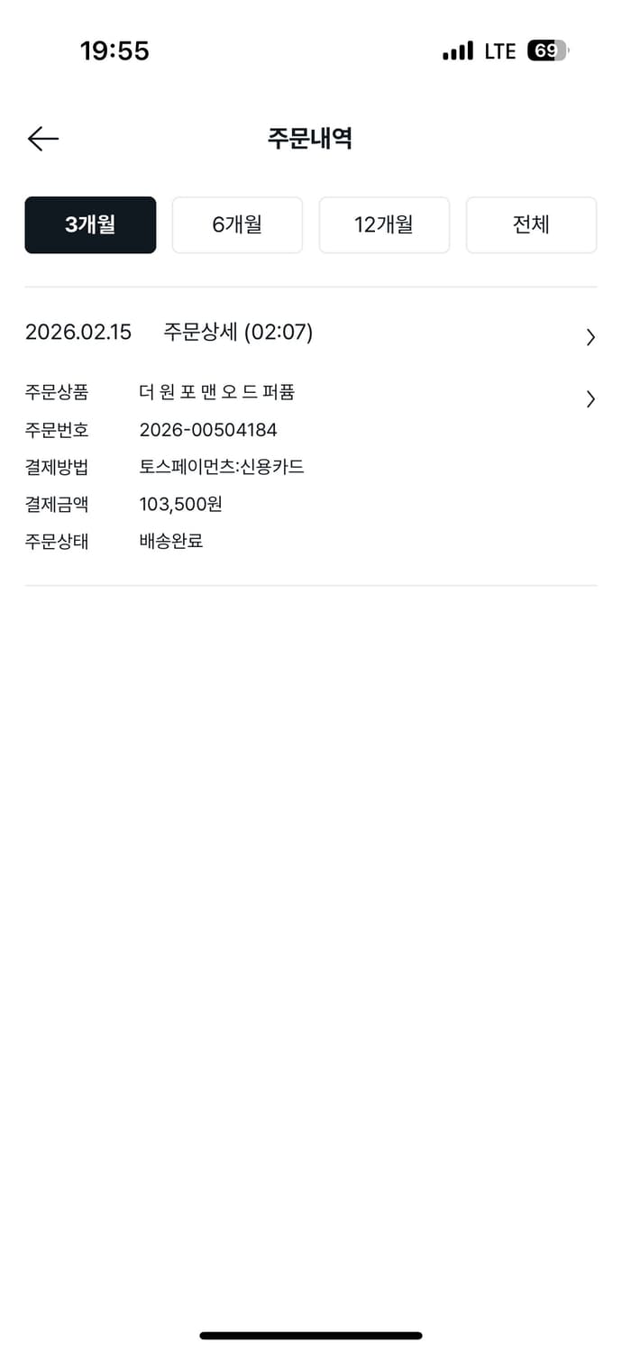 돌체앤가바나 더 원 오드퍼퓸 상품이미지3