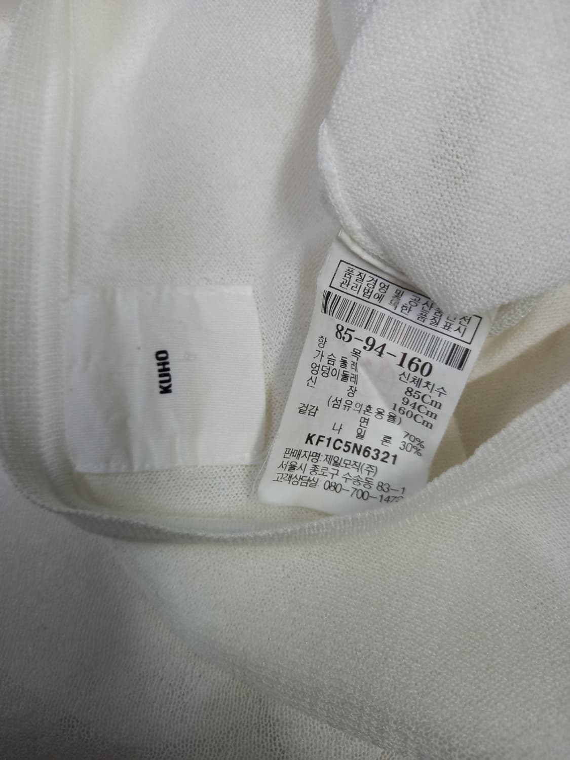 구호 KUHO 춘하 니트 블라우스 55.66 상품이미지10