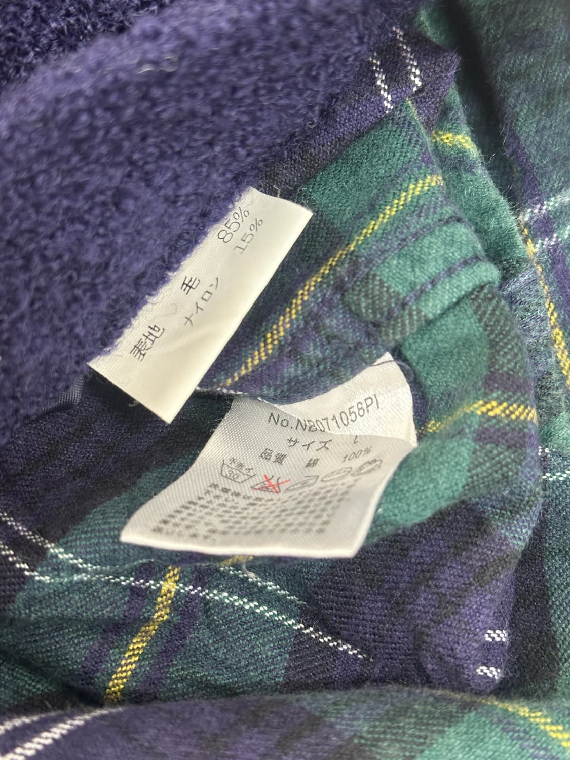 ❄️사와코의 가디건 코디세트❄️체크 원피스 그런지 오리엔탈 겨울 머플러 상품이미지9