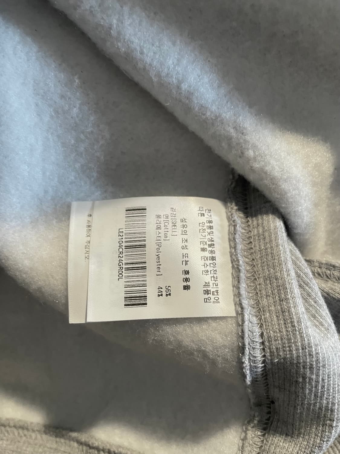 리 기모 맨투맨 그레이 상품이미지4