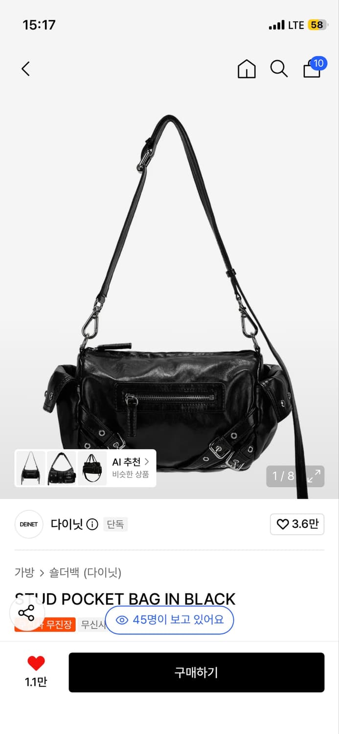 다이닛 STUD POCKET BAG IN BLACK 상품이미지1