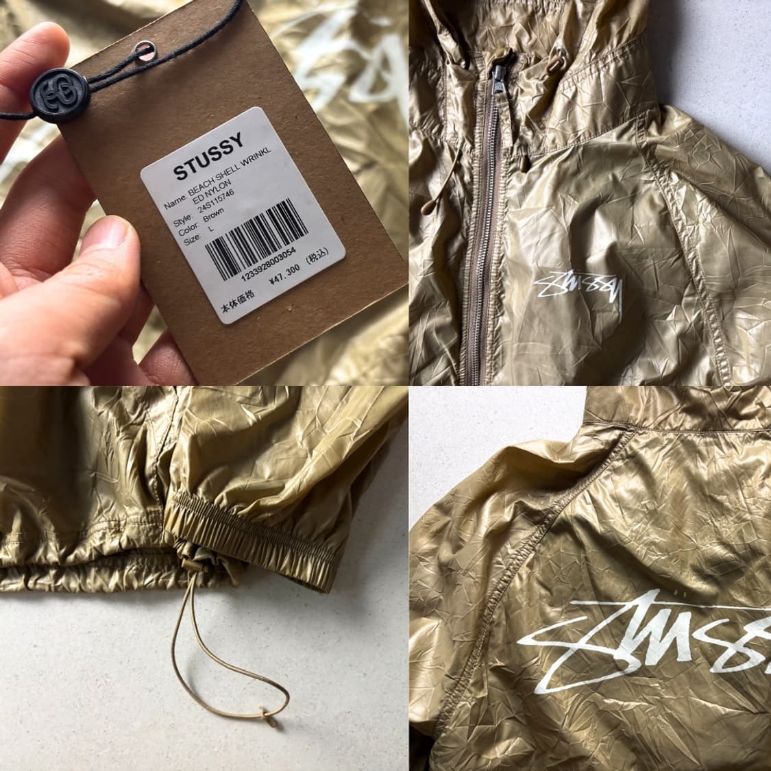 스투시 비치쉴 바람막이 브라운 상품이미지3