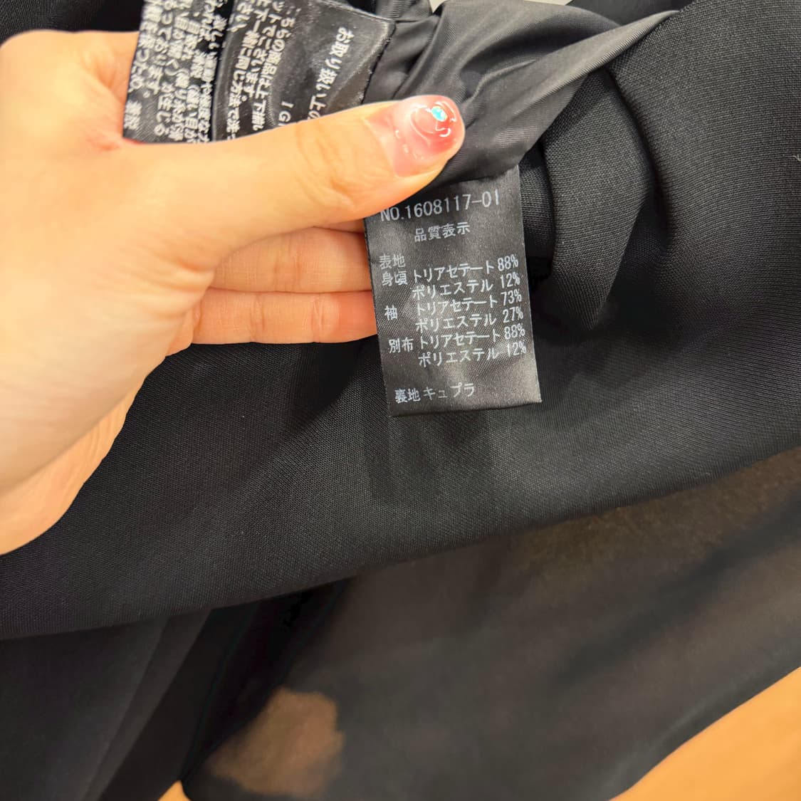 발망 롱원피스 7부 시스루 슬리브 넥라인 셔링 백지퍼 클로징 디테일 블랙 상품이미지8