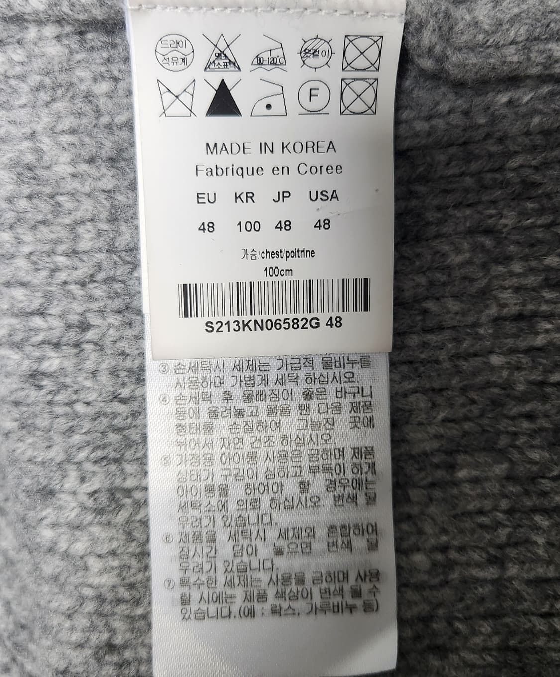 솔리드옴므  사선 니트 48 (105추천해요) 21SS 상품이미지6