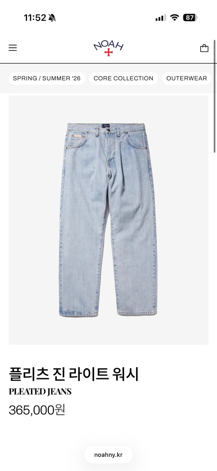 노아 플리츠 진 라이트 워시 상품이미지1