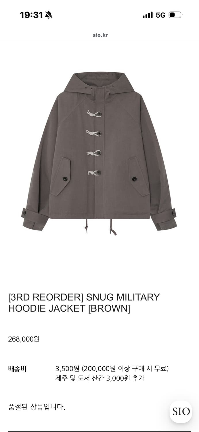 시오서울 자켓 상품이미지2