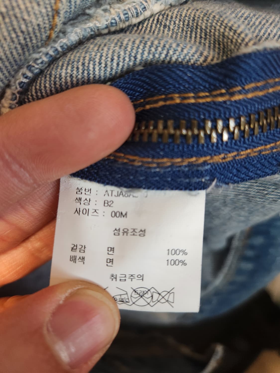 데님프로젝트x앳코너 후드 데님 자켓 M 상품이미지3