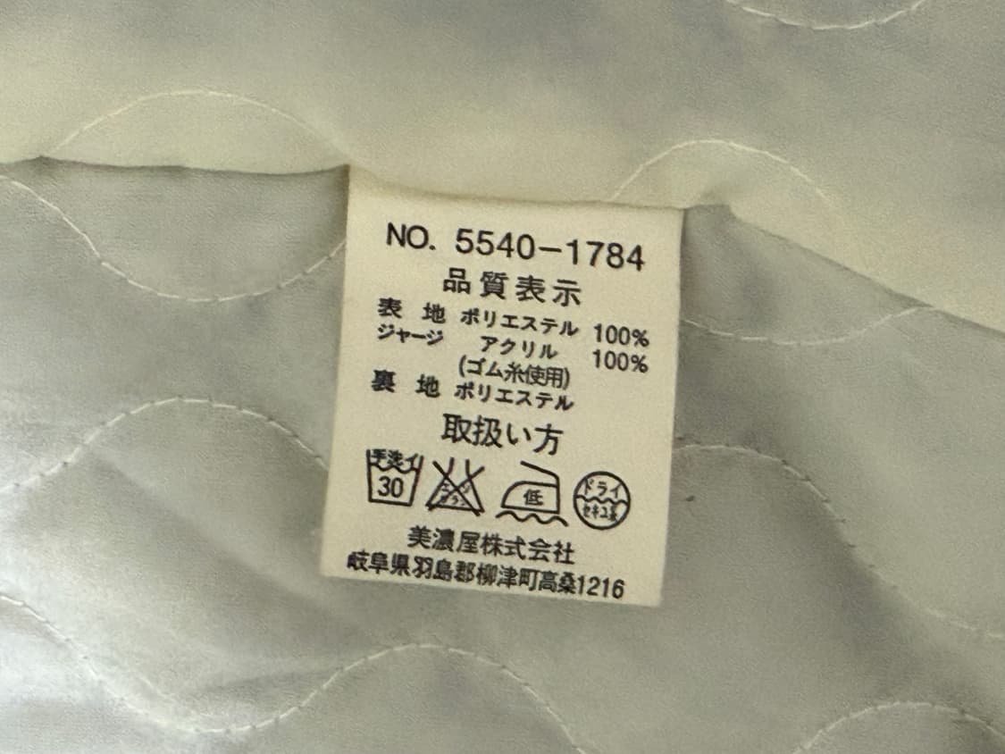 Disney VTG 스카쟌 (L) 상품이미지4