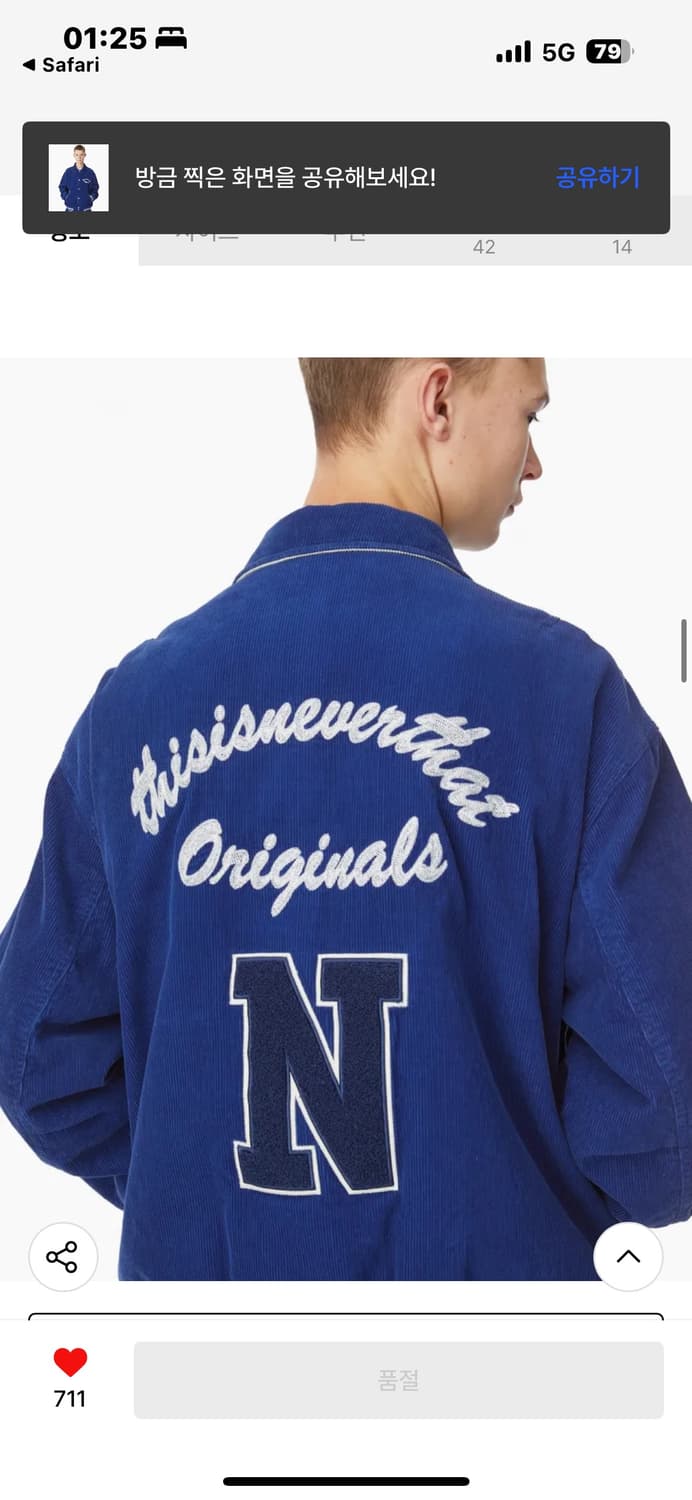 디스이즈네버댓 코듀로이 바시티 자켓 블루 S 상품이미지4