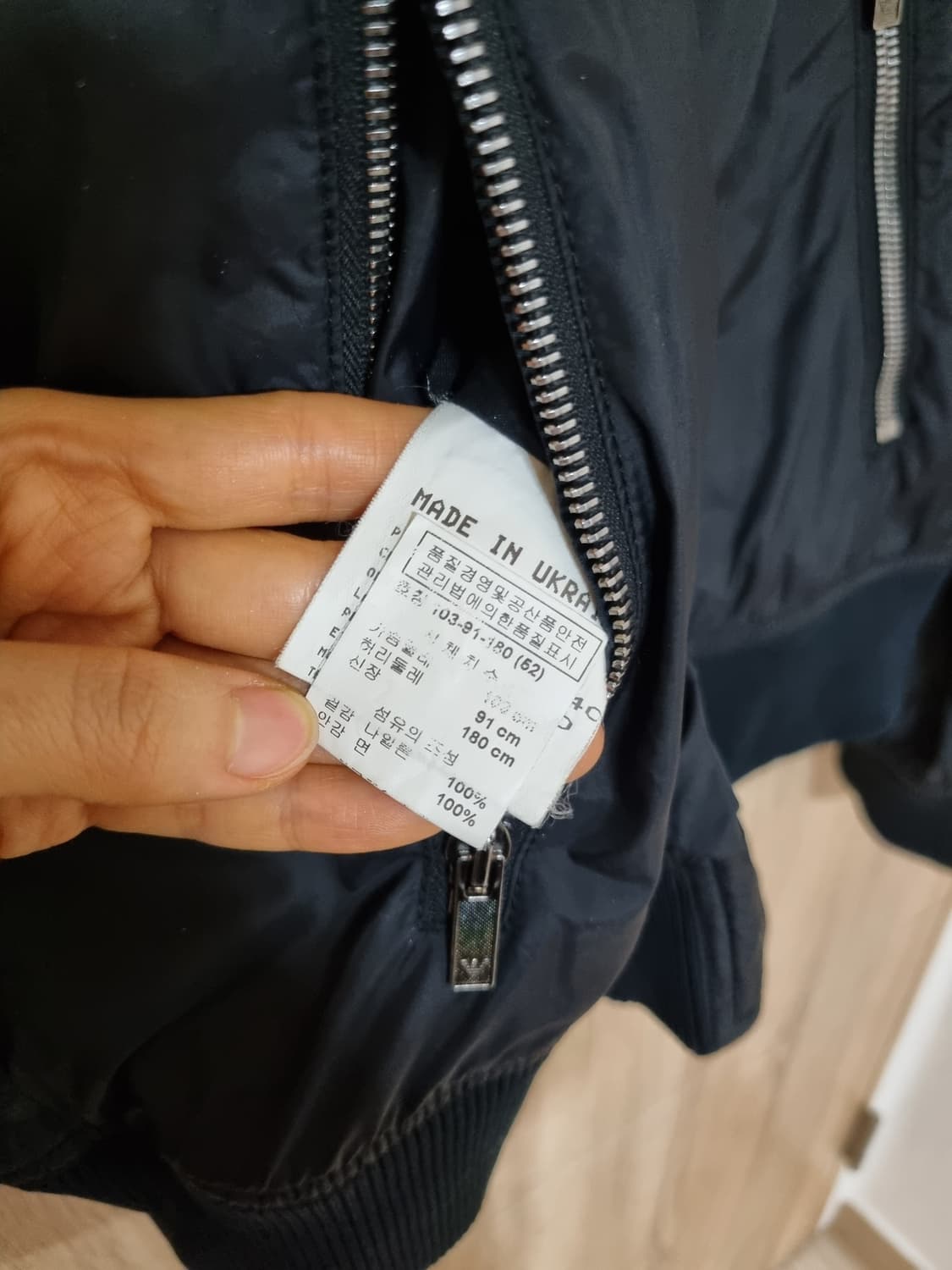 아르마니 바람막이 블루종 상품이미지8