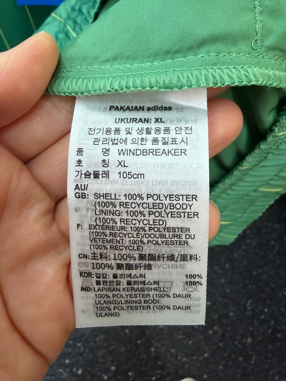 아디다스 윈드브레이커 그린 XL 상품이미지5