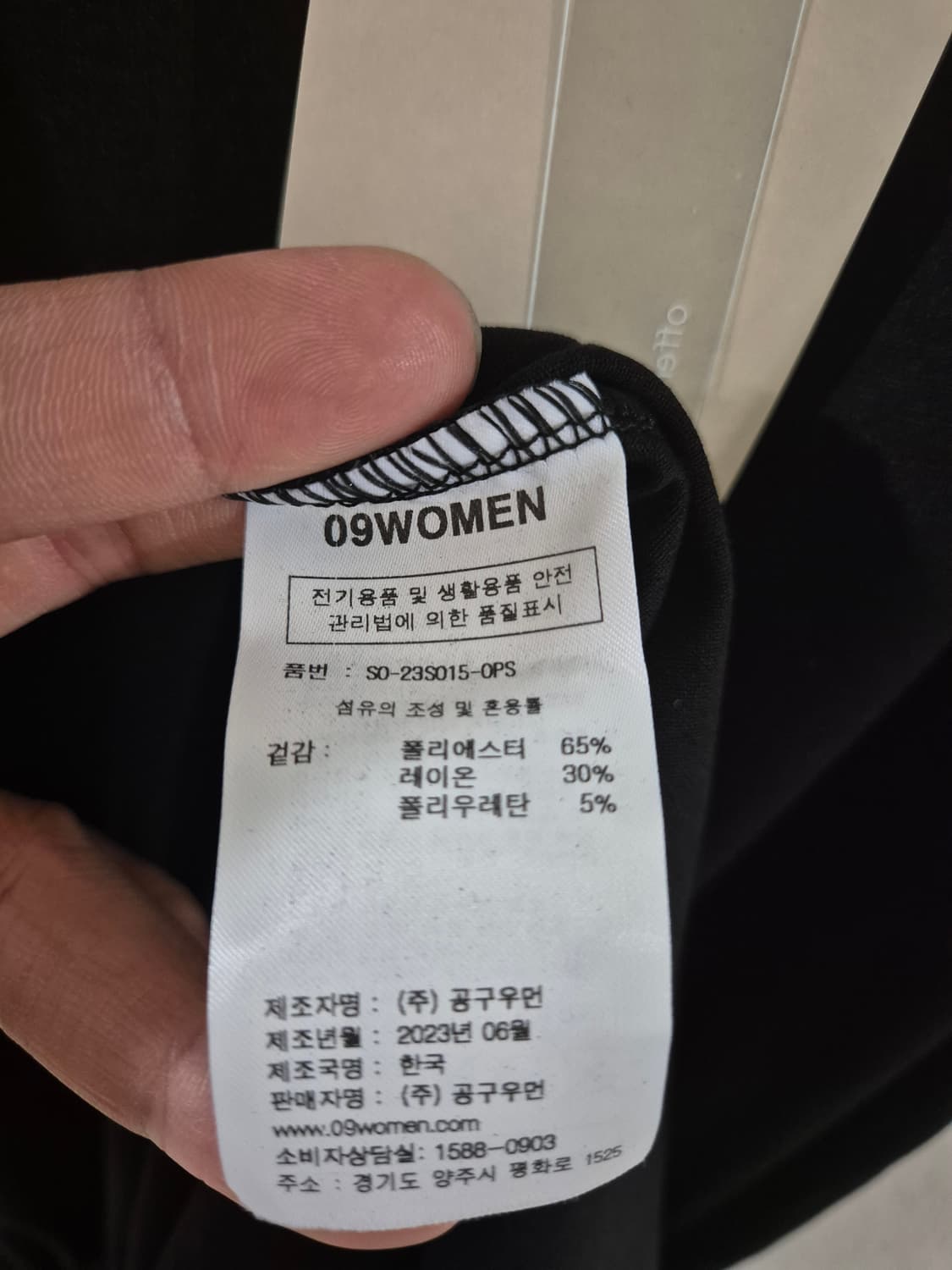 [새상품]공구우먼 원피스 롱끈나시 상품이미지4