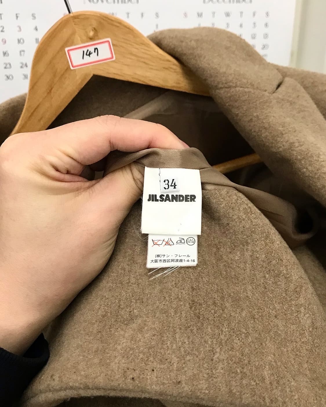 질샌더 캐시미어 코트 상품이미지3