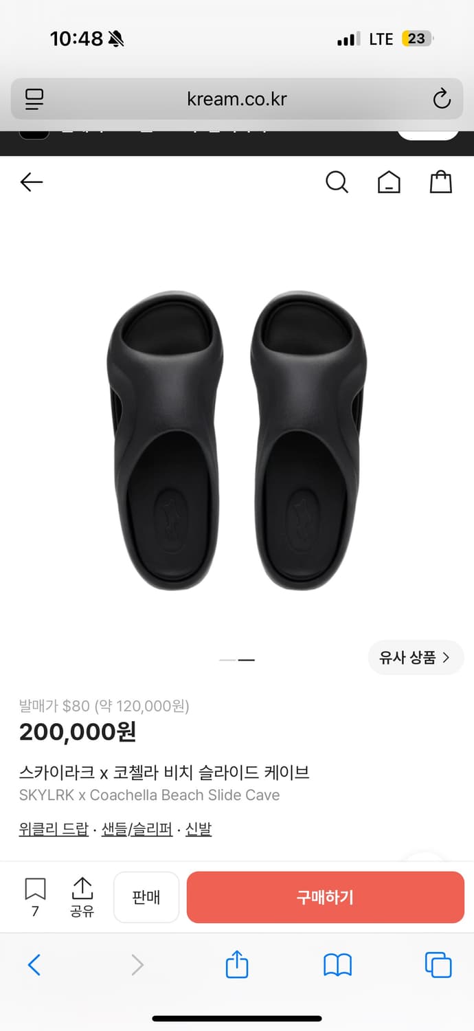 Skylrk 코첼라 슬리퍼 상품이미지2