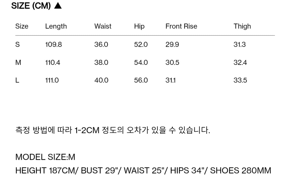 [M] 25F/W 플레어핏 저지팬츠 상품이미지8