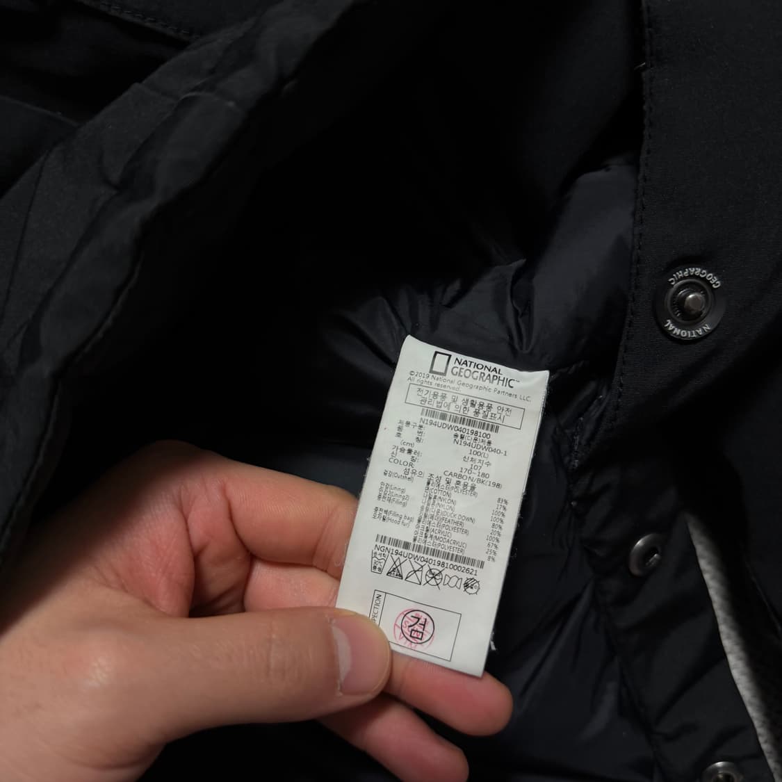 내셔널지오그래픽 유틸리티 패딩 자켓 상품이미지4