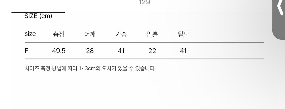 라룸 스트라이프 나시 상품이미지10