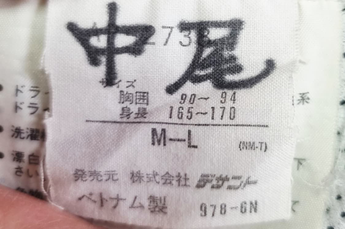 남성 레어 90's 빈티지 일본판 아디다스 데상트 아노락 바람막이 상품이미지9