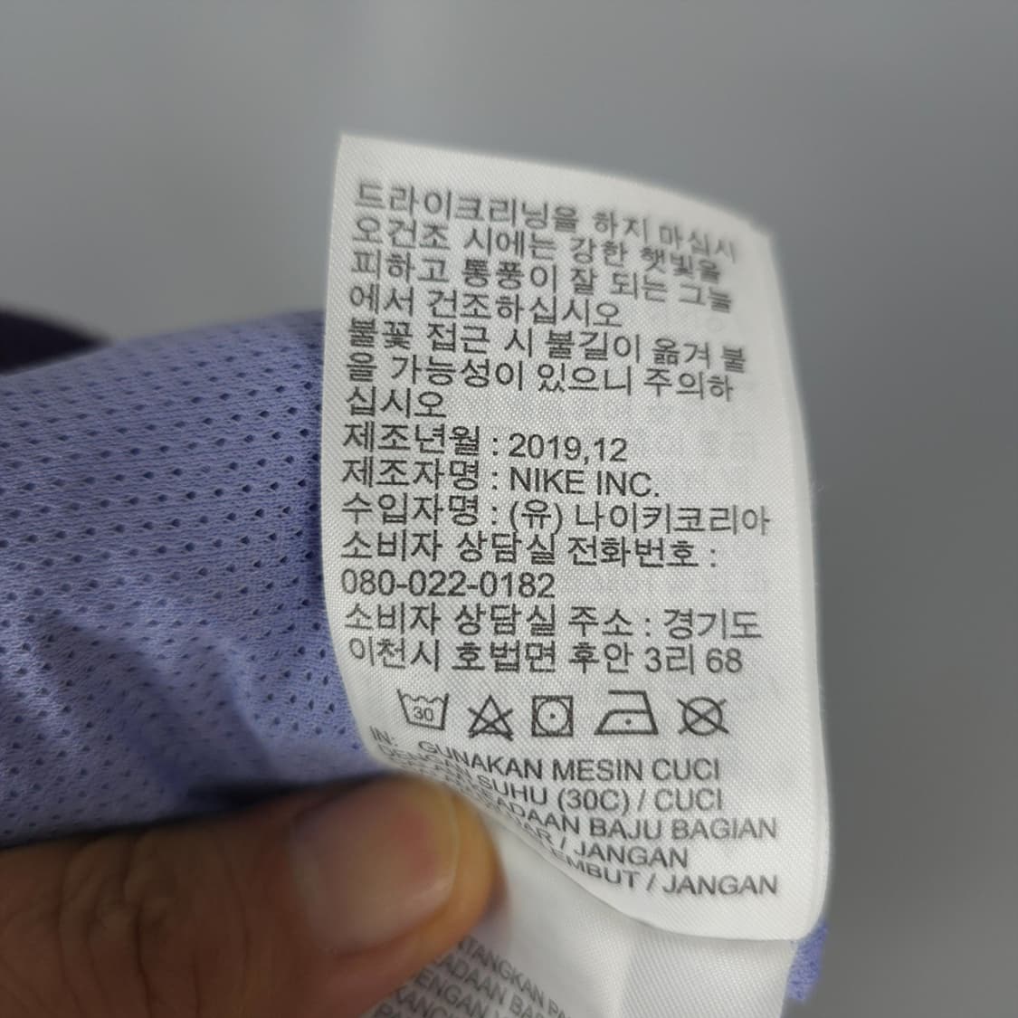 나이키 Nike 윈드러너 우븐 팬츠 트레이닝 팬츠 2XL 상품이미지9
