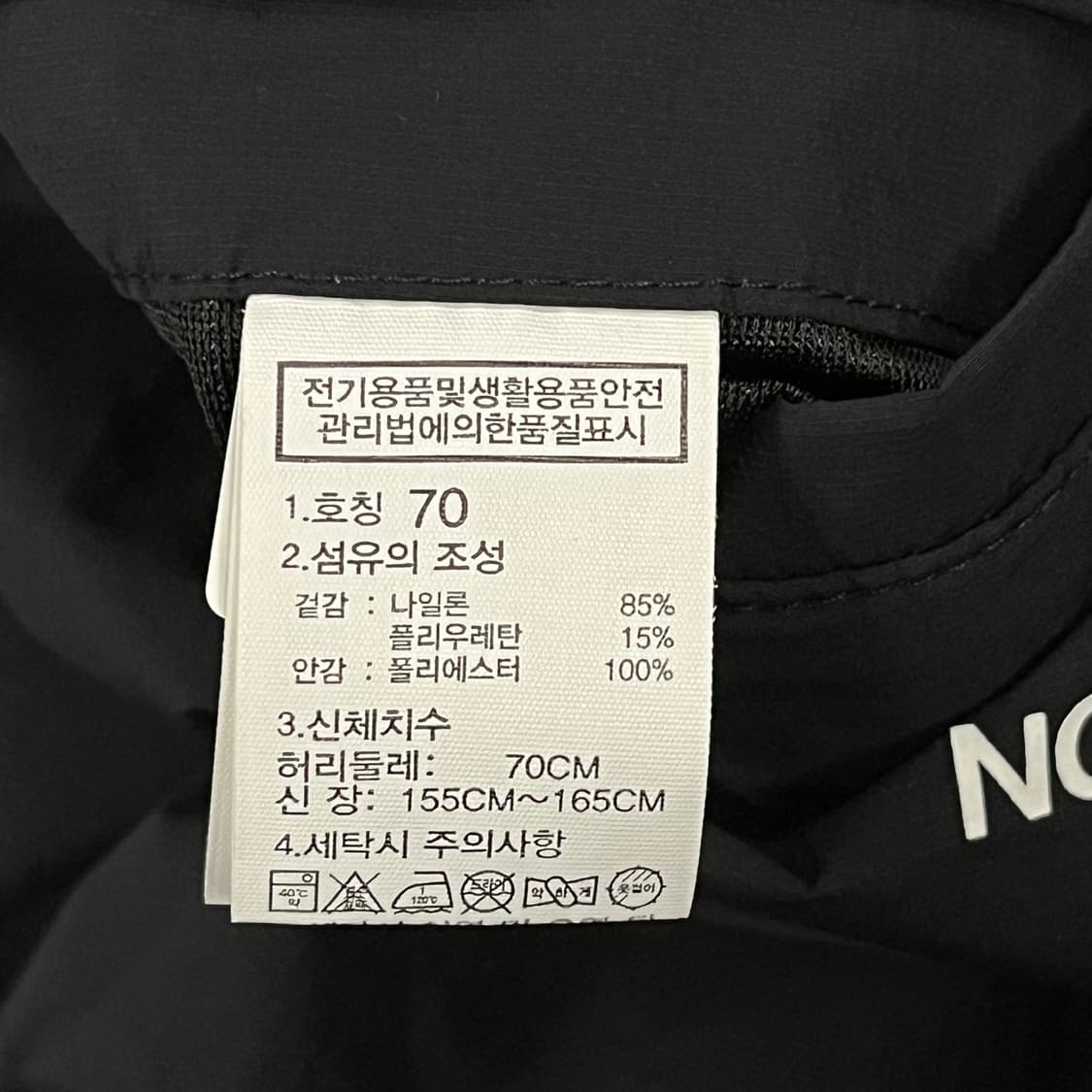 [정품/70] 노스페이스 블랙 트랙팬츠 b12 상품이미지5