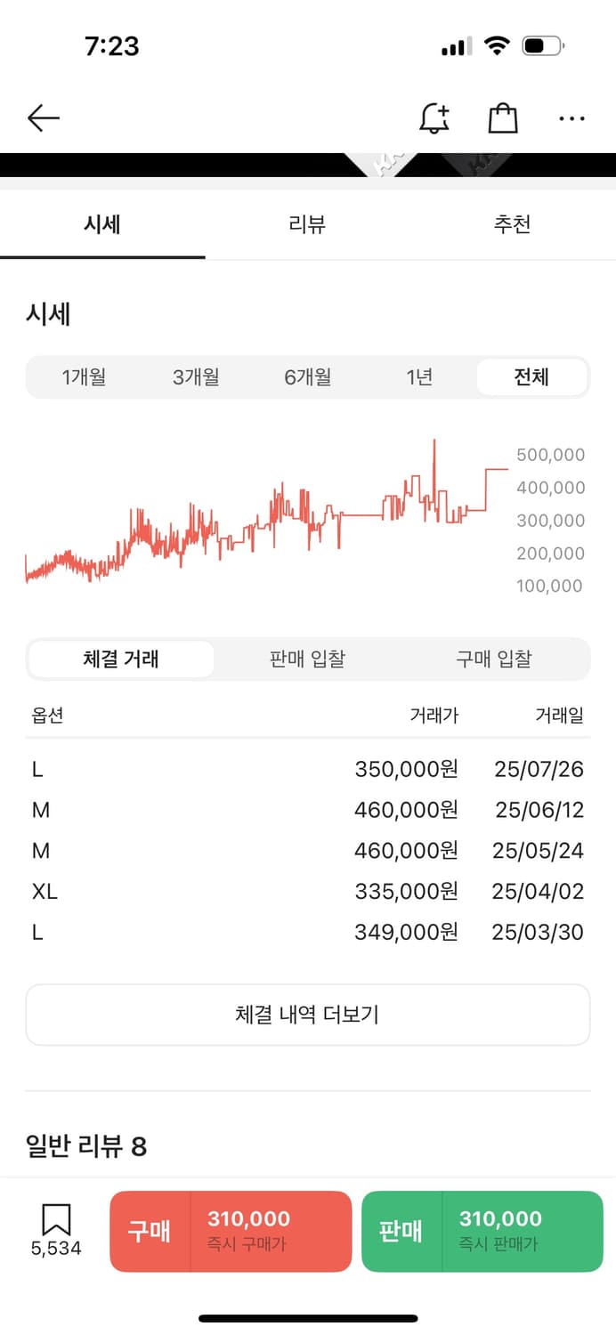 아이앱 스튜디오 후드 라즈베리 상품이미지5