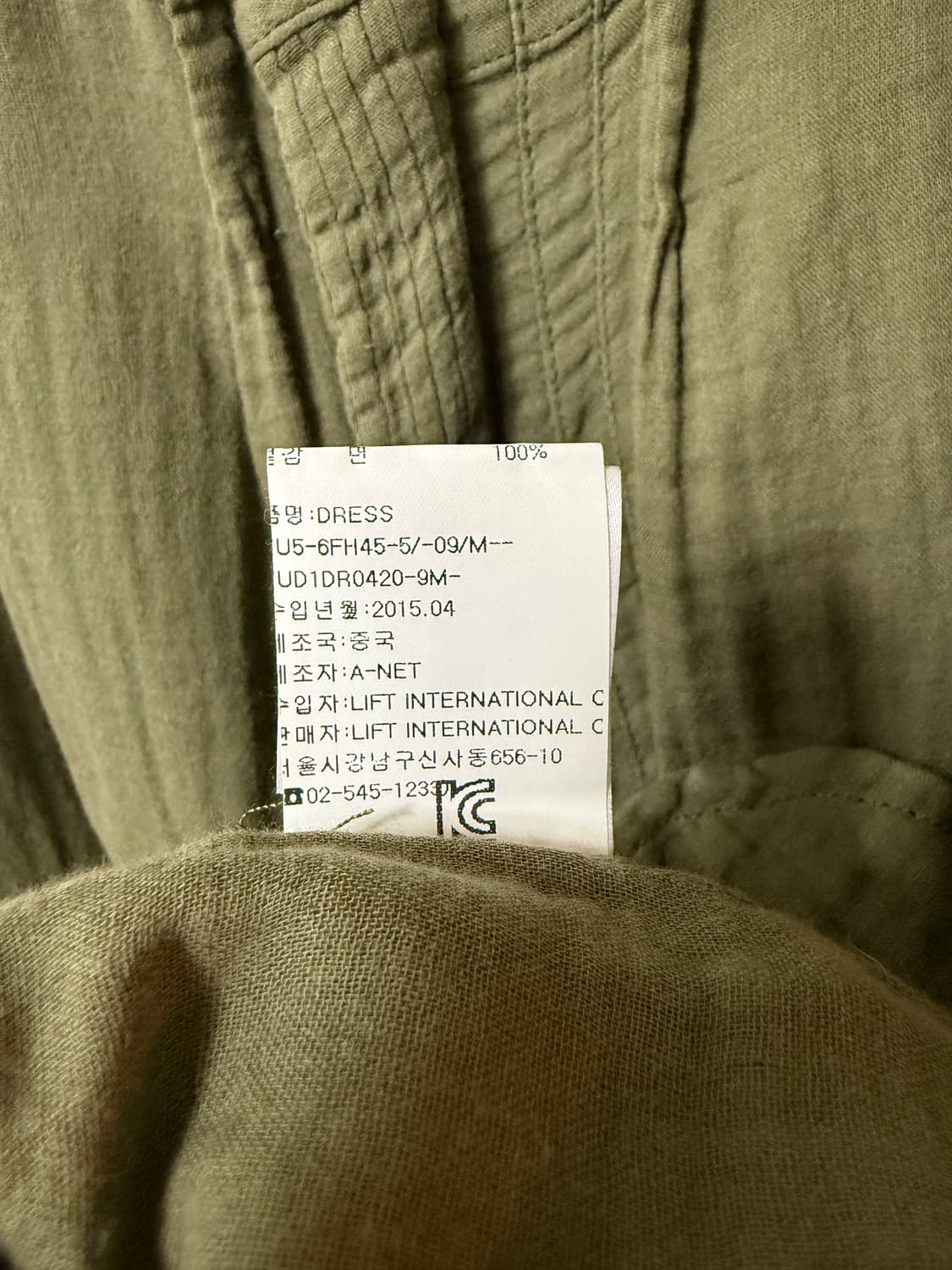 ZUCCa 민소매 원피스 상품이미지4