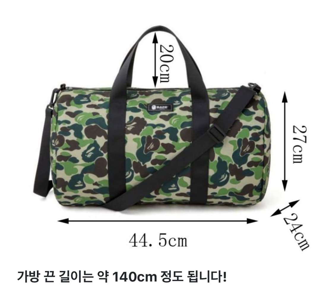 베이프 카모 원통원 크로스백 가방 팝니다 상품이미지2