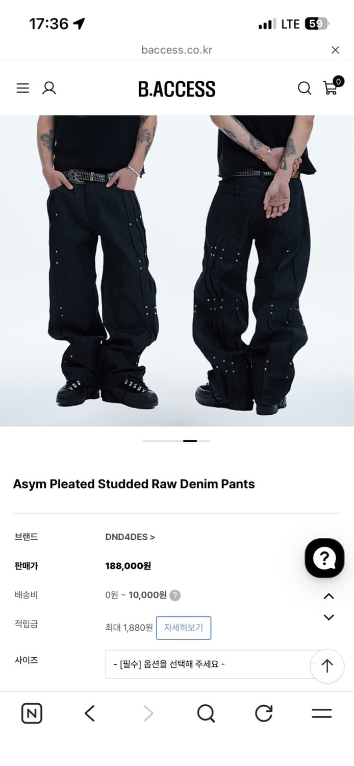 Asym Pleated Studded Raw Denim Pants 상품이미지3