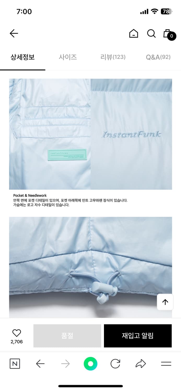 인스턴트펑크 멀티웨이 구스다운m 상품이미지7