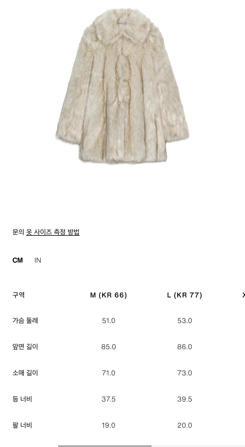 자라 페이크 퍼 숄더 코트 상품이미지4