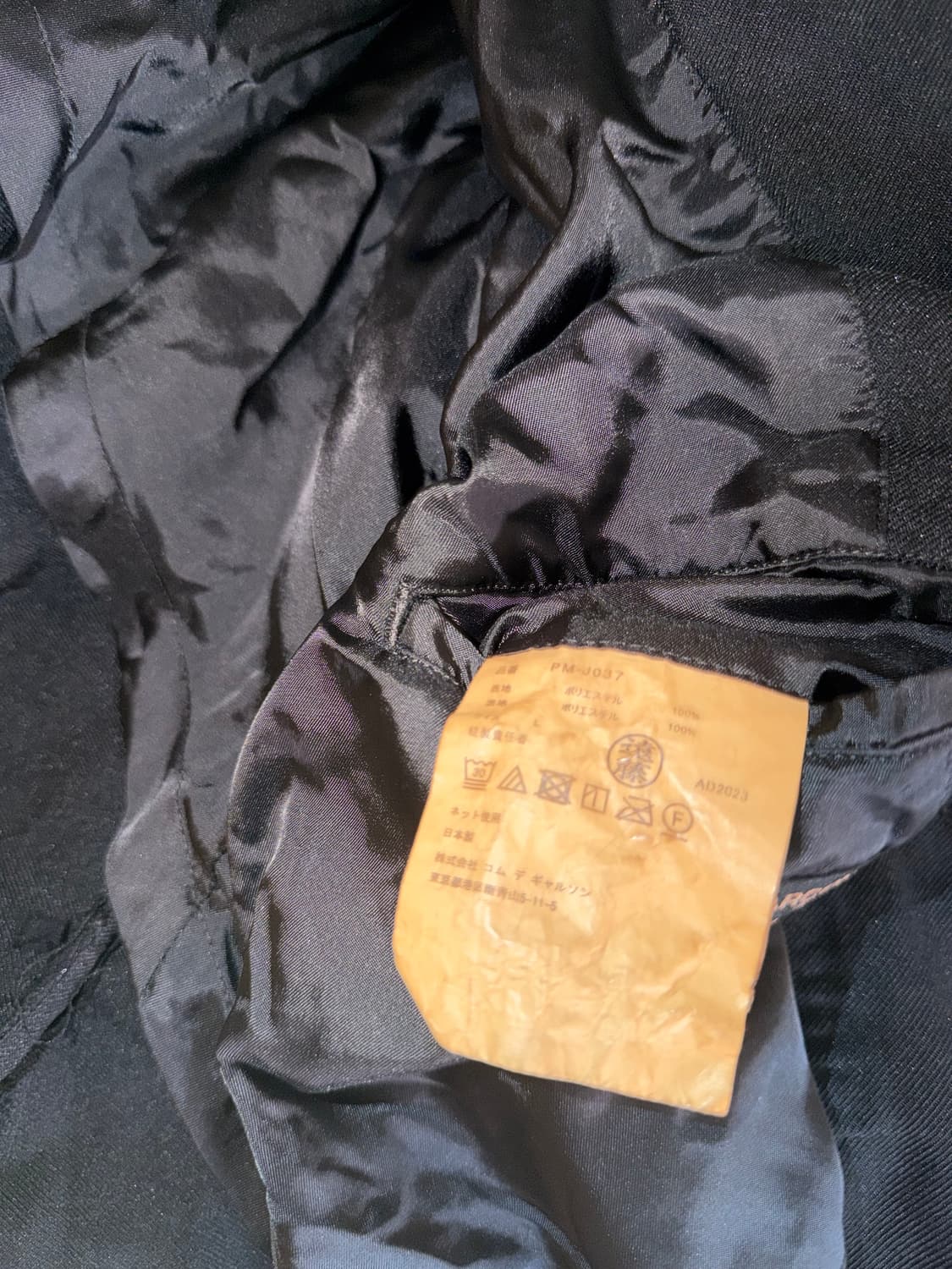 꼼데가르송 옴므플러스 24ss 블레이저 자켓 L 상품이미지5