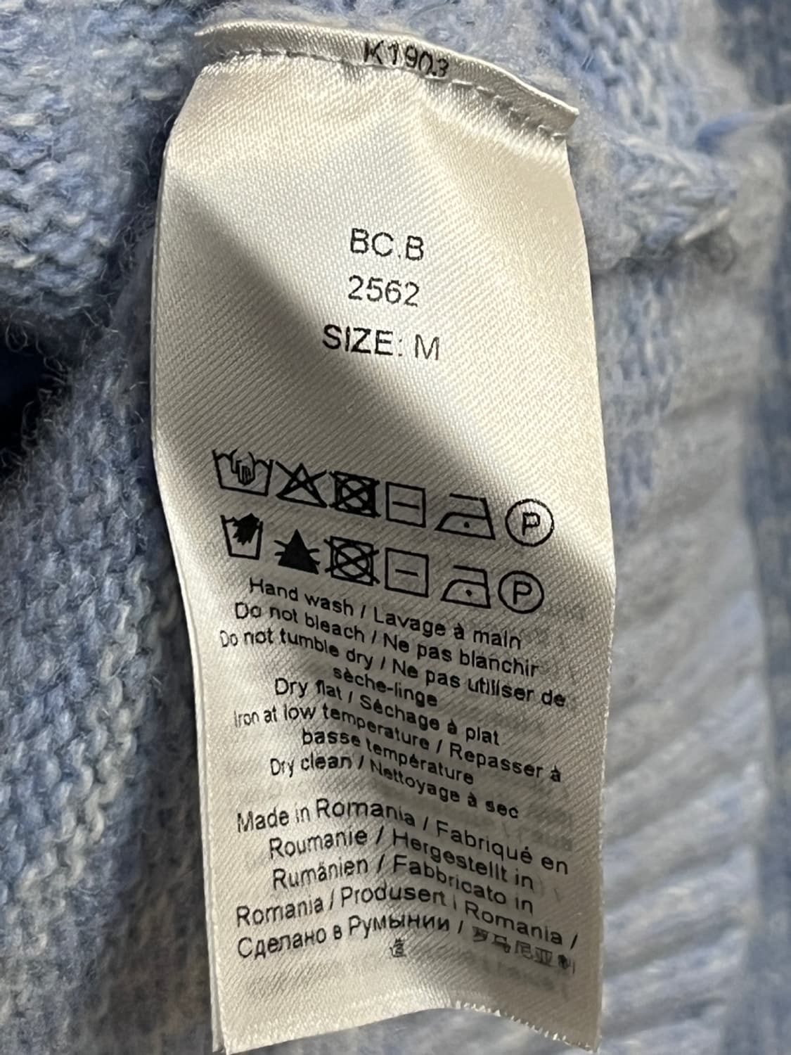 가니 버터플라이 니트 상품이미지7