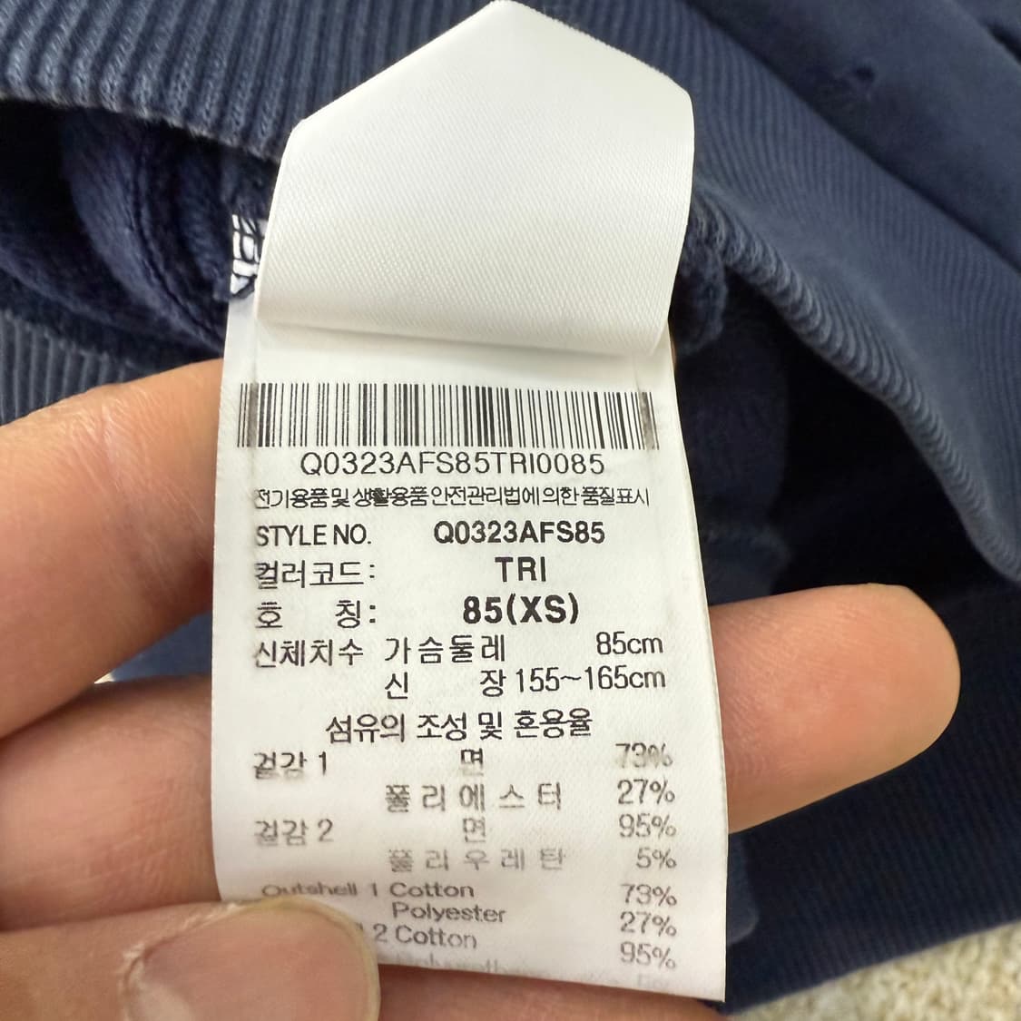 [XS] 르꼬끄 여성 플리스 루즈핏 하프집업 맨투맨 0115T1 상품이미지4