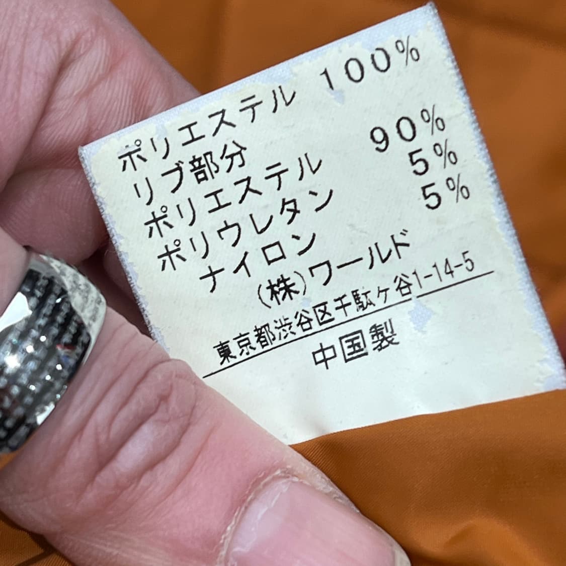 타케오키쿠치 퀄팅자켓 s09545 상품이미지8