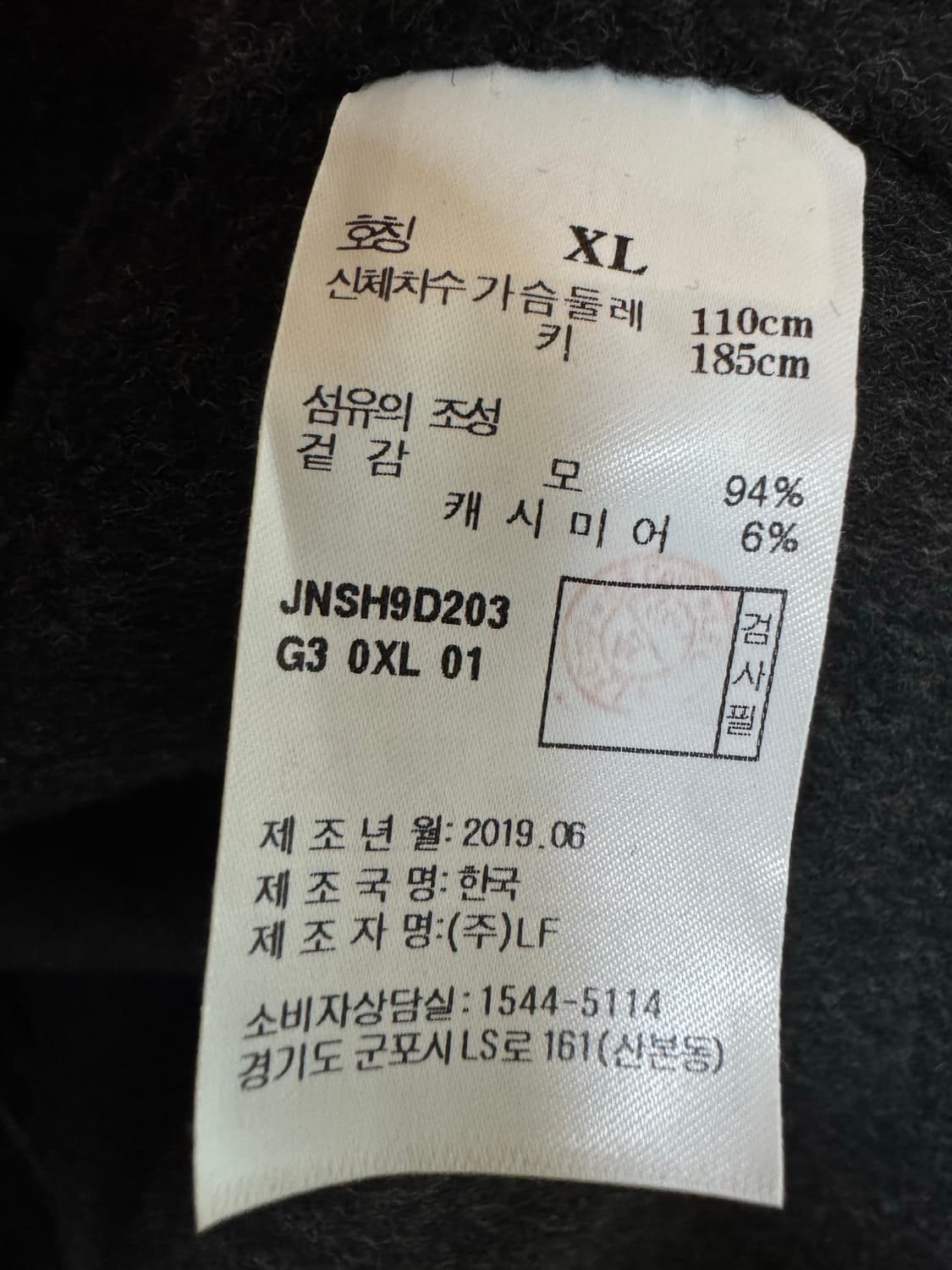 [XL]질스튜어트 뉴욕 아우터형 오버핏 체크셔츠 상품이미지9