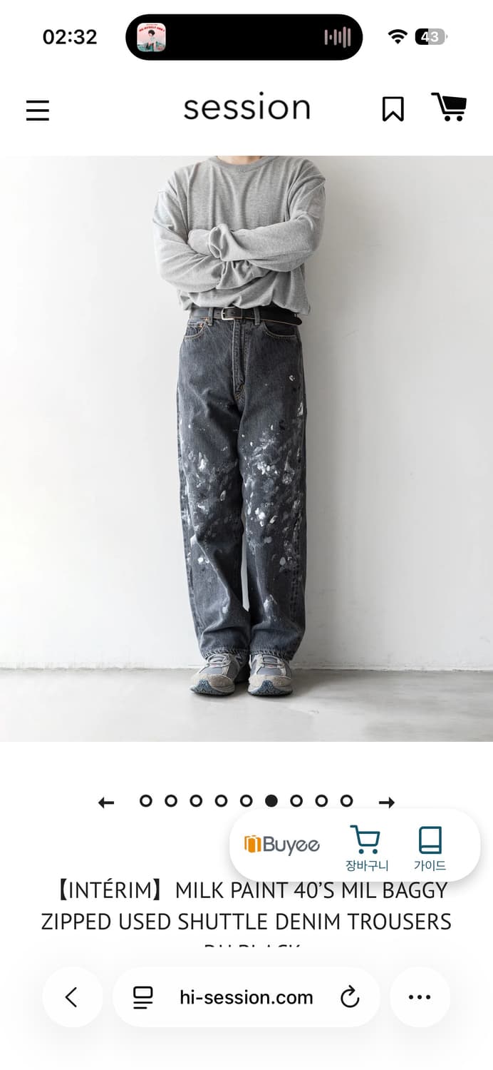 인테림 밀크 페인트 배기 데님 트라우저 상품이미지2