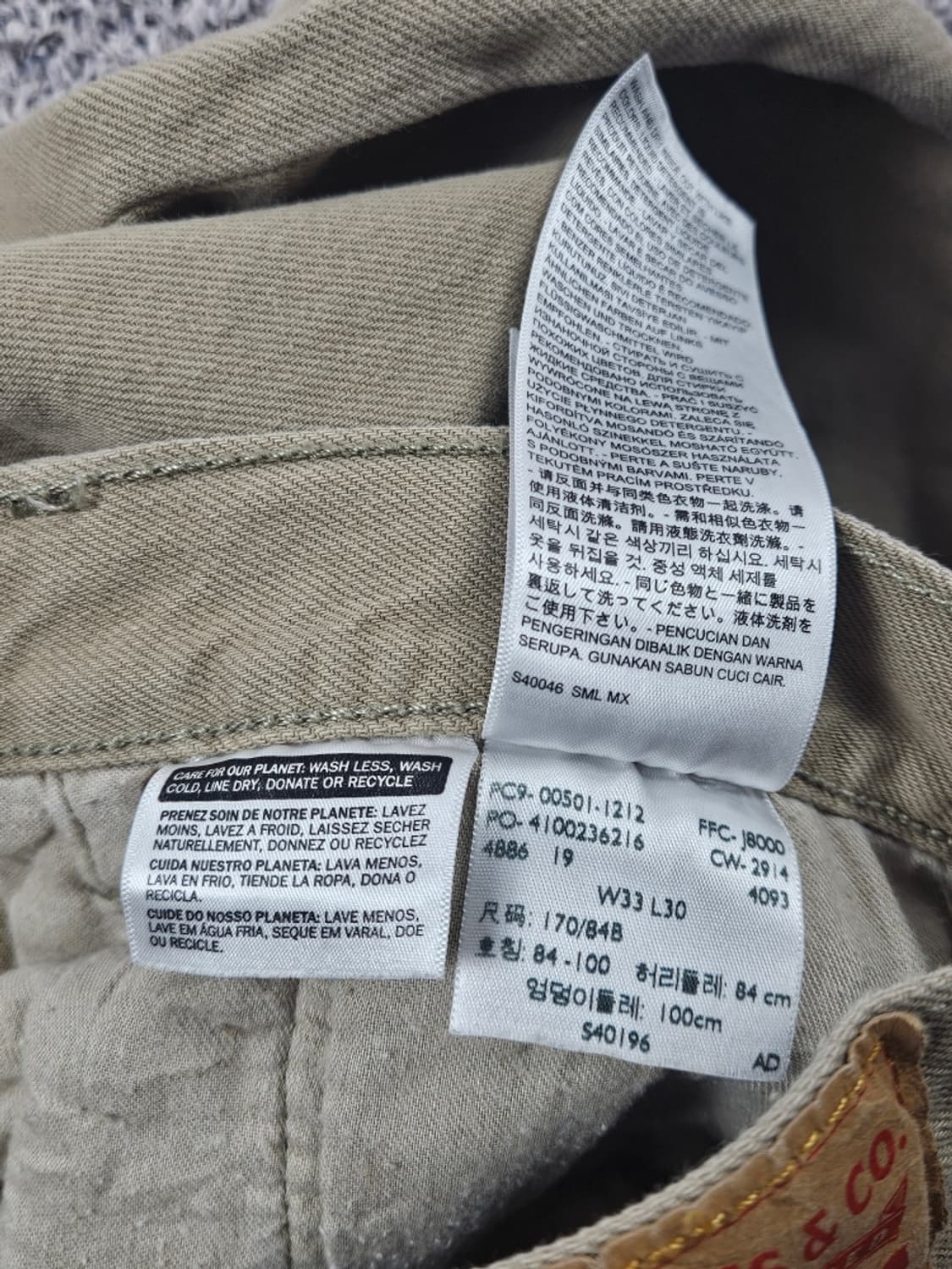 리바이스 501 베이지 진 팬츠 ( 33X30 ) / 11337 상품이미지7