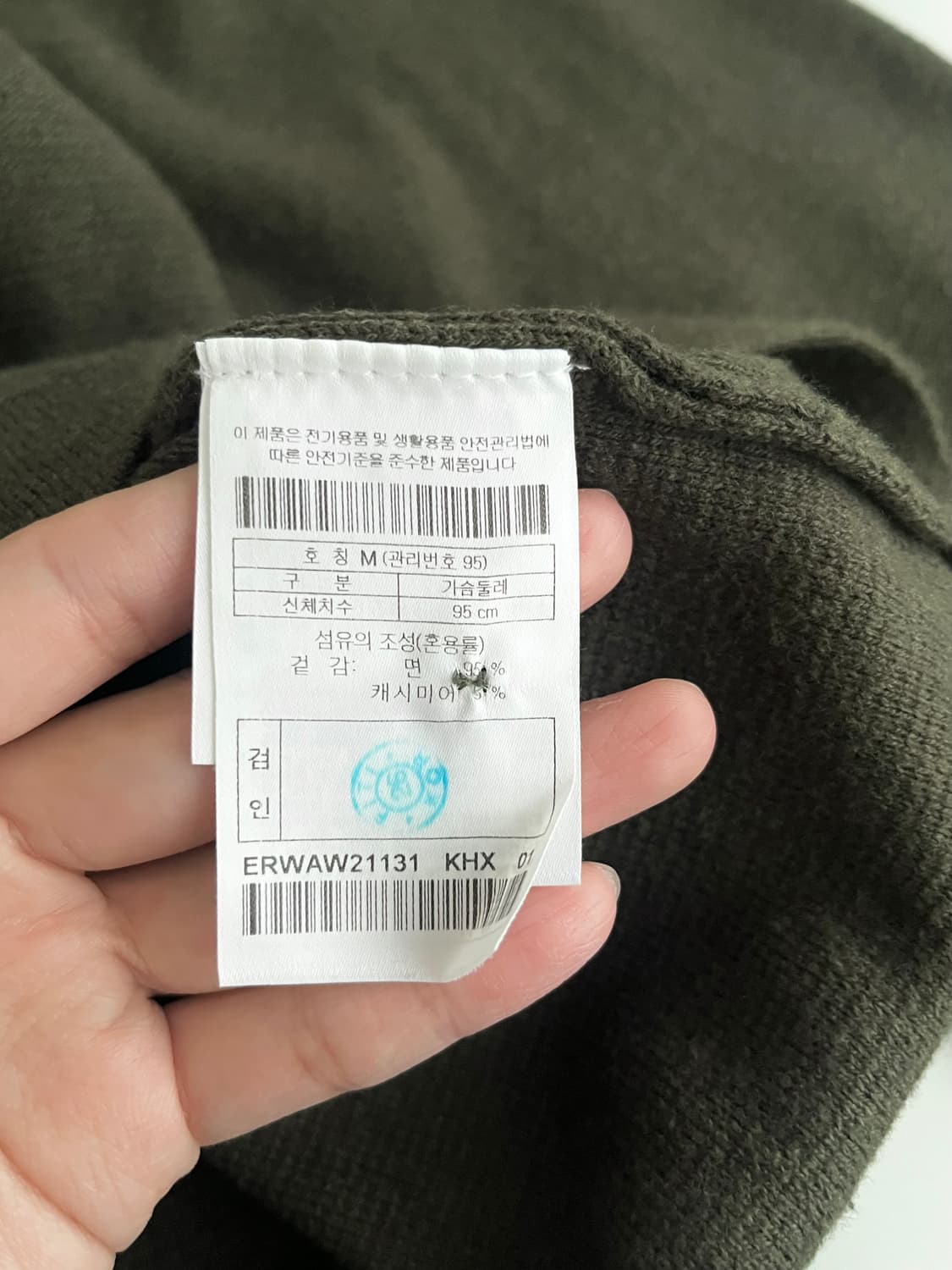 M) 시리즈 에피그램 21fw 캐시미어 블렌드 카라티 카키 상품이미지5