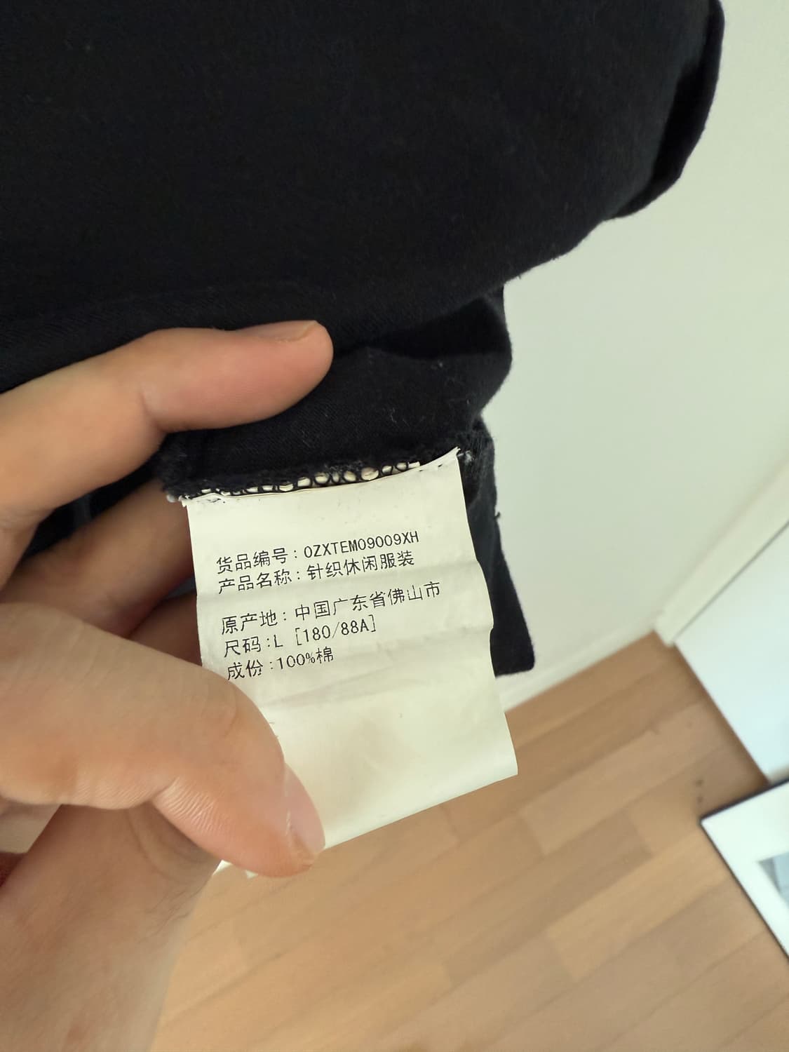 베이프 카모 포켓 티 상품이미지5