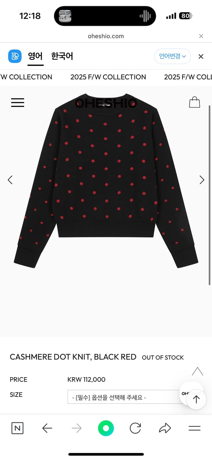 오헤시오  니트 CASHMERE DOT KNIT, BLACK RED 상품이미지1